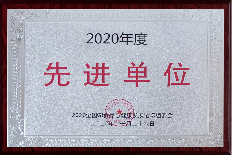 2022年广东省数字商务企业